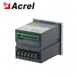 DC Multi-function Energy Meter PZ72L-DE