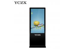 China Commercial Stand Alone Digital Kiosk Display With Multi Touch LCD Screen supplier