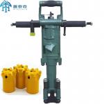 Hand Held Jackhammer YO20LY Rock Drilling Machine Demolition Tools for sale