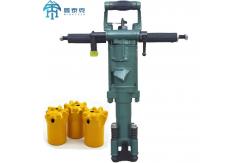 China Hand Held Jackhammer YO20LY Rock Drilling Machine Demolition Tools supplier