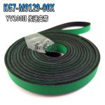 Lightweight SMT Electronic Components YV100II YV100-2 Track Conveyor Belt KG7-M9129-00X for sale