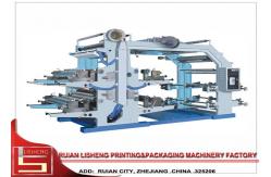 China High Capacity Non Woven Fabric Printing Machine With  Central Drum Rolling supplier