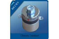 China Piezo Ultrasonic Transducers Three Frequency Ultrasonic vibration transducer supplier