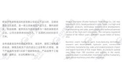 China Excavator Final Drive manufacturer