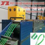 Single-Screw PET belt making Machine with Double Output mould and Automatic PLC control system for sale