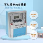 KIDS ABS MATERIAL PIGGY BANK PASS WORD BANK SAFE DIGITAL COUNTING INTERNATION CURRENCY COINS AND PAPER MONEY BANK SAFE for sale