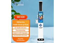 China Shanghe Intelligent Height Weight Scale Blood Pressure Fat Scale Analysis Medical Kiosk supplier