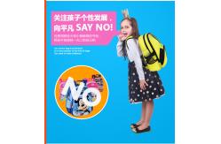 China 13.7L Toddler Boy Book Bags , Toddler Travel Backpack Double Shoulder supplier