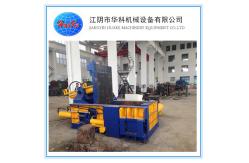 China Waste Copper Hydraulic Scrap Baling Press Machine supplier