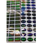 Waterproof Security Seal Stickers VOID Seal Labels Customized for sale