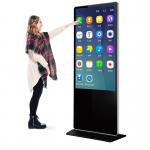 Floor Standing Digital Signage Kiosk 55 Inch For Indoor Advertising for sale