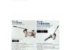 China Auto Bender Machine / Manual Rule Cutting Machine Double Side Cut supplier