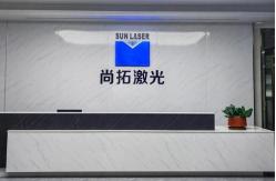China Battery Pole Laser Cleaning Machine manufacturer