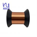 Ultra Fine Solderable Wire 0.025mm Enameled 2uew Motor Winding for sale