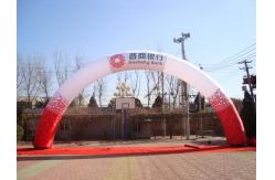 China Customized Theme Event Inflatable Arch Outdoor Inflatable Sport Advertising Arch supplier
