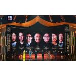 Indoor P2.5 Fixed Install LED Display Panels 3840hz Refresh Rate