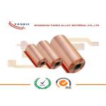 C17200 TM04 Aging hardening treatment Beryllium Copper Strip 300HV