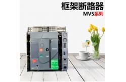 China MVS Air Circuit Breakers , High Current Circuit Breaker 4000A 380V 415V Icu 50kA supplier