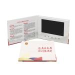 256MB LCD Video Business Cards Customized For Promotion/advertising/Wedding for sale