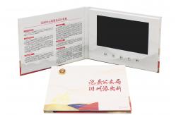 China 7 inch Video Name Cards LCD Brochure for Advertising supplier