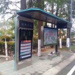 Full HD Outdoor Information Kiosk , Digital Touch Screen Kiosk With IP Camera for sale