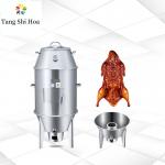 Mini Outdoor Charcoal Bbq Smoker Steak Chicken Pizza Duck Oven for sale