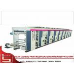 Normal Speed Multi - Colors Rotogravure Printing Machine for CPP Plastic Film for sale