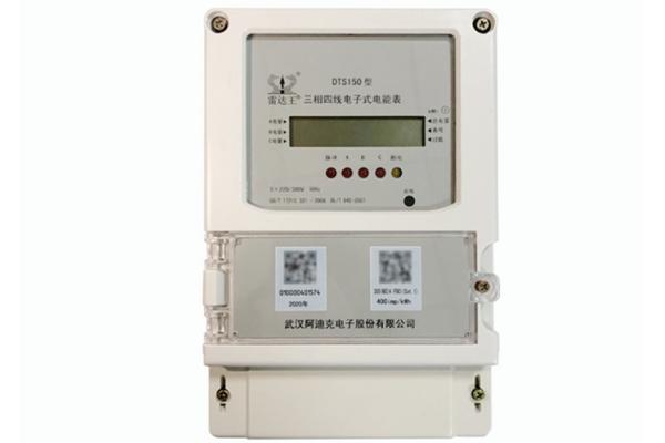4G Smart Three Phase Digital Energy Meter , Industrial Static Energy Meter