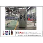 High Speed Fully Automatic Shrink Sleeve Label Applicator Machine For Bottle