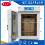 Circulating Drying Hot Air Industrial Oven High Temperature 300deg C To 500deg C for sale