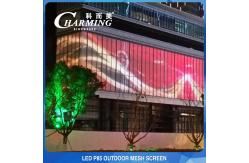 China Lightweight DC12V LED Mesh Display , Multiscene LED Curtain Video Wall supplier