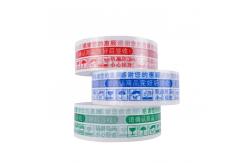 China Printed Carton Wrapping Adhesive BOPP Jumbo Roll Tape Packing With Logo supplier