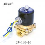 N/C Brass Water Control Valve Solenoid 3/8 20VAC Voltage Water Gas Oil Application for sale