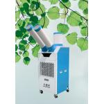 Easy To Operate Mobile Air Cooler With Strong And Concentrated Wind Power For Various Scenarios for sale