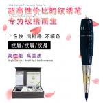 Black Permanent Makeup Machine 100 - 240V Scalp MicrGel polishgmentation Pen for sale