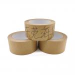 High Temperature Kraft Paper Masking Tape / Adhesive Tape Fit Cardboard for sale