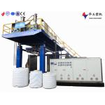 Huayu 2000L 1layer high speed Siemens controller water tank extrusion blow moulding machine for sale