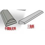 Wood Slabs Cutting Circular Sawmill, Log Edges sawing multi blades saw