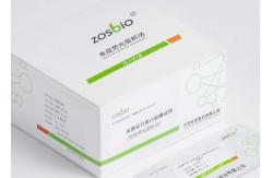China 5-300mg/L Urine Microalbumin Test Kit 5min Rapid Test Reagent supplier