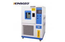 China TEMI 880 Climate Control Temperature Humidity Test Chamber With Tecumseh Compressor supplier