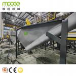 Plastic Recycling Crusher Machine HDPE Bottles Crushing Line Shredder Machine