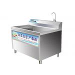 High Output Vegetable Air Bubble Washing Machine Rhizomes for sale