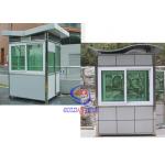 Security Sentry Box , Portable Guard House Environmental Protection for sale