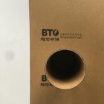 Flame Retardant 830mm width Construction Floor Covering Paper for sale