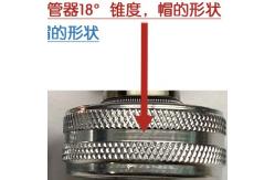 China DL-1232-A PEX Pipe Expander Head For Rehau / TECE / Watts / PRINTO supplier