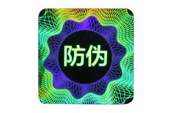 China Pely Anti Counterfeit Custom Die Cut Holographic Stickers supplier