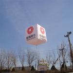 Ceiling Light Cube Inflatable Square Balloon for Commercial Advertising in Banks for sale