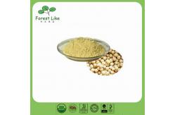 China Phosphatidylserine Extract powder Soybean Extract supplier