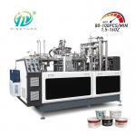 Paper Cup Making Machine High Speed Paper Cup Machine 6KW Disposable Cup Making Machine Production Line for sale