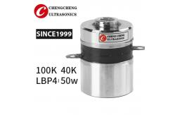 China Low Frequency Piezo Ultrasonic Cleaning Transducer PZT8 supplier